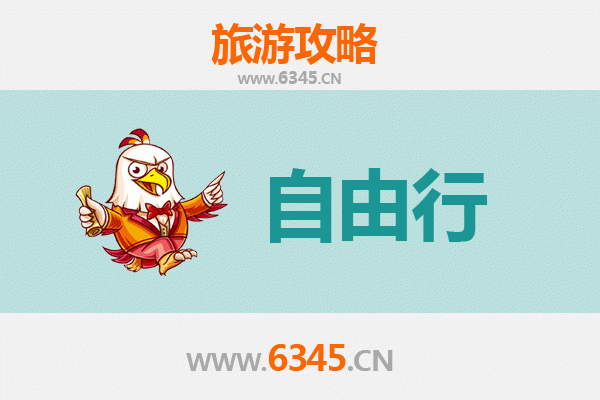 梧州苍梧出发：潮汕自由行全攻略，品味岭南文化与美食之旅