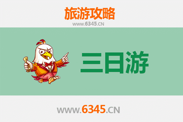 梧州苍梧三日游攻略：古韵茶香与山水秘境
