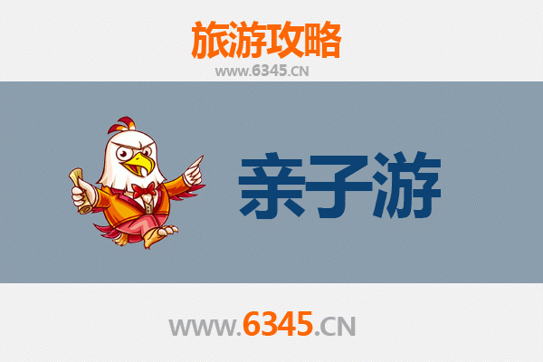 梧州苍梧亲子游攻略：探索自然与文化的家庭乐趣