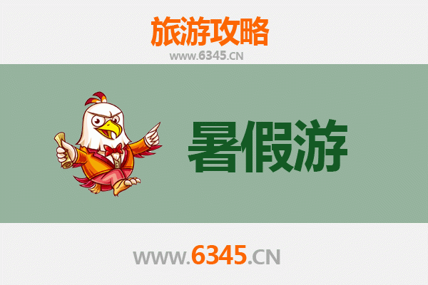梧州苍梧暑假旅游全攻略：山水人文与美食的清凉之旅