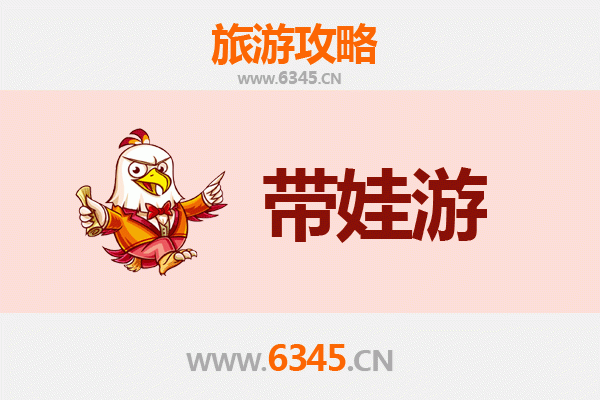 梧州苍梧亲子游攻略：带娃探索自然与文化的乐趣