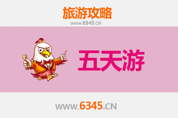 梧州苍梧五天四夜深度游攻略：探索岭南古韵与自然奇观