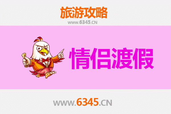 梧州苍梧情侣浪漫之旅：古韵与自然的甜蜜约会攻略