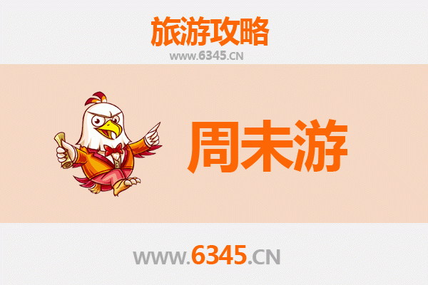 梧州苍梧周末游攻略：古郡风情与自然奇景的完美邂逅