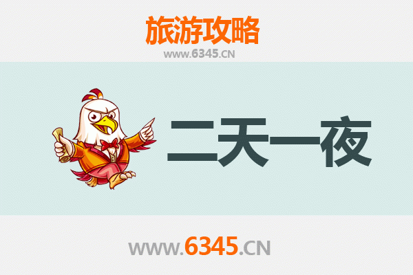 国庆梧州苍梧两天游：古韵茶香与生态休闲之旅