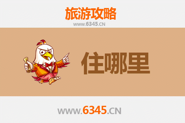 梧州苍梧民宿全攻略：沉浸自然与人文的栖息之所