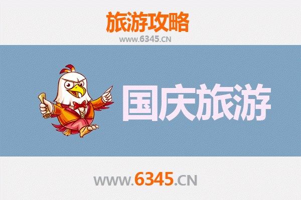 国庆梧州苍梧小众秘境：人少景美的隐逸之旅