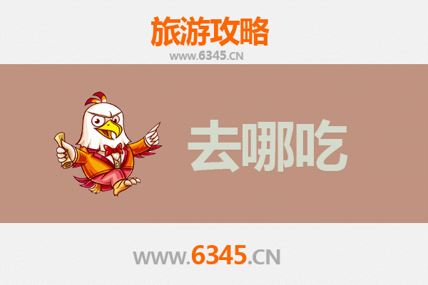 梧州苍梧美食地图：寻味古郡，舌尖上的岭南风情